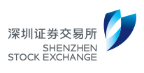 深圳证券交易所